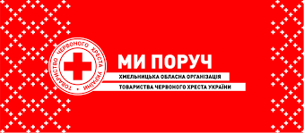 Червоний хрест
